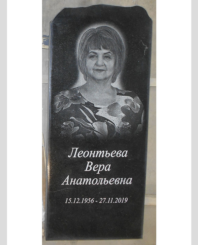 9 шаг. Памятник готовый