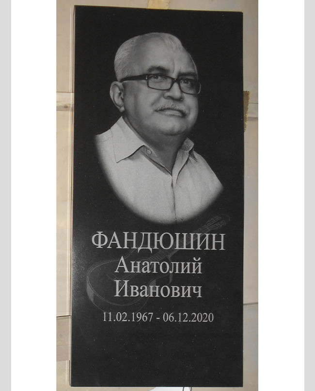 9 шаг. Памятник готовый