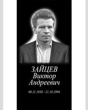 5 шаг. Макет №1