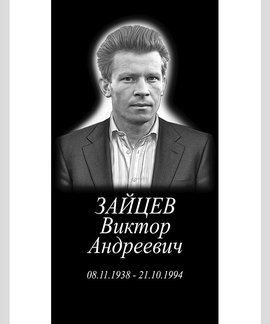 5 шаг. Макет №1 в Канске