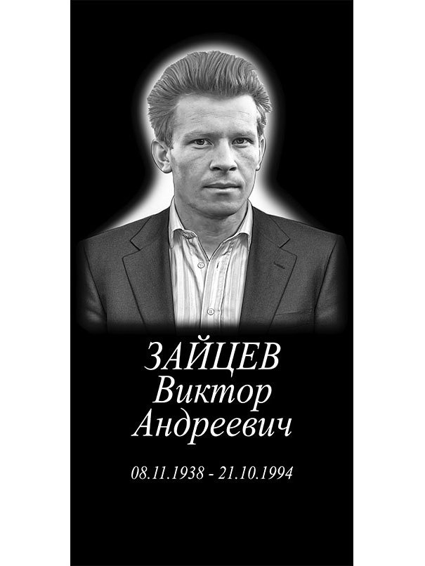 5 шаг. Макет №1