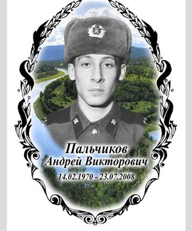 5 шаг. Макет №1 в Канске