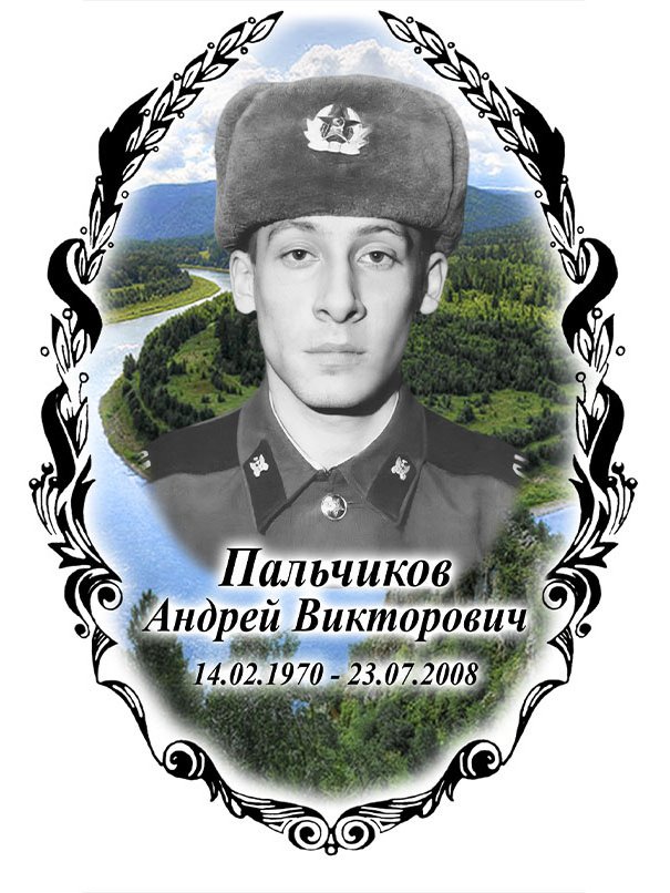 5 шаг. Макет №1