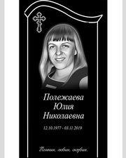 5 шаг. Макет №1