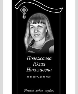 5 шаг. Макет №1 в Канске