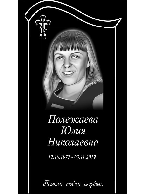 5 шаг. Макет №1