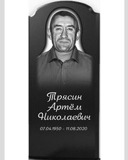 5 шаг. Макет №1