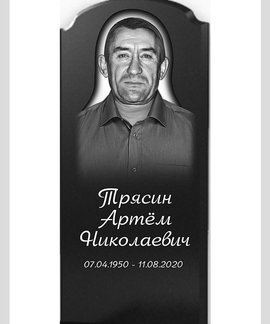 5 шаг. Макет №1 в Канске