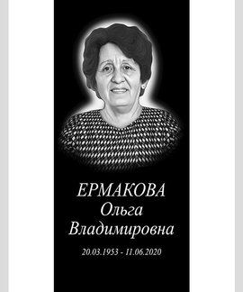 5 шаг. Макет №1 в Канске