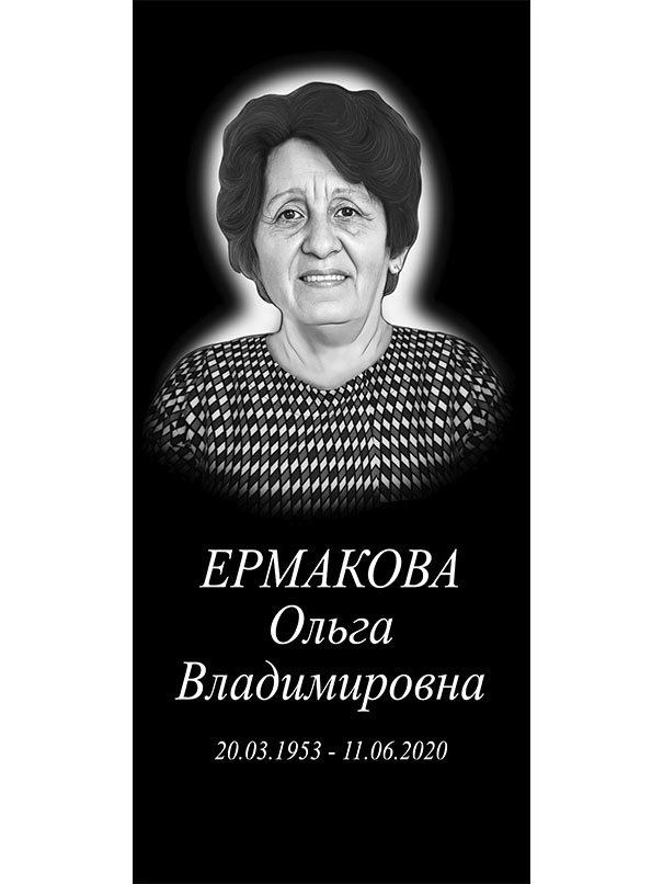 5 шаг. Макет №1