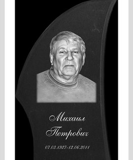 5 шаг Макет №1(1) в Канске