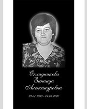 5 шаг. Макет №2