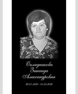 5 шаг. Макет №2 в Канске