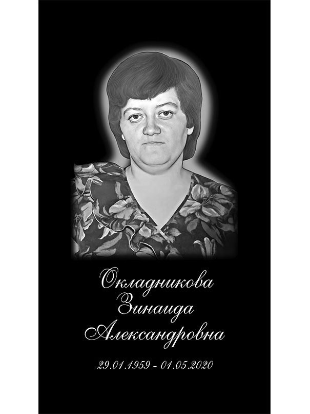 5 шаг. Макет №2