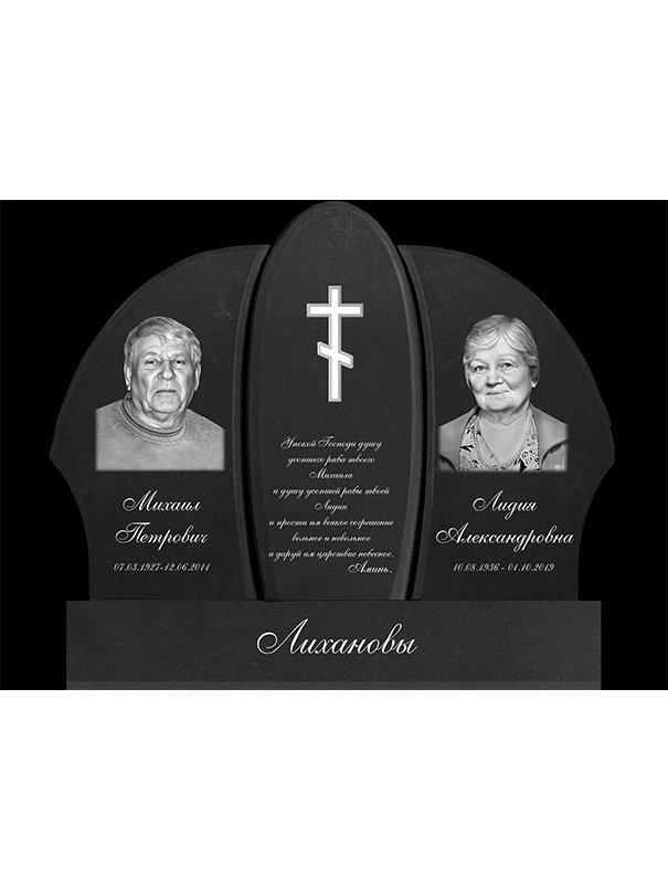 5 шаг.ОБЩ. Макет №1(1)