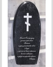 9 шаг. Эпит. Памятник готовый