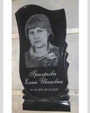 9 шаг. Памятник готовый