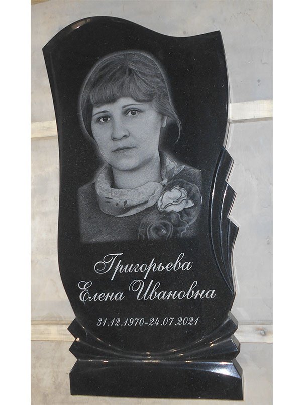 9 шаг. Памятник готовый