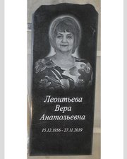 9 шаг. Памятник готовый