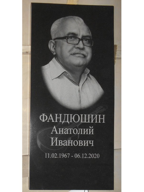 9 шаг. Памятник готовый