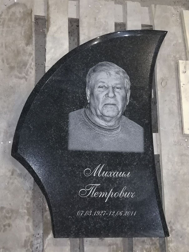 9 шаг Памятник готовый