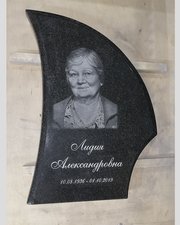 9 шаг. Памятник готовый