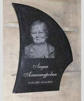 9 шаг. Памятник готовый в Канске