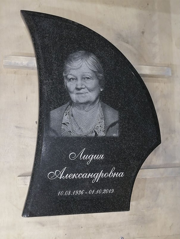 9 шаг. Памятник готовый