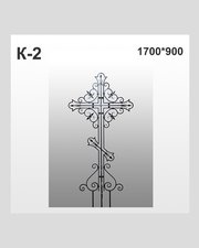 Крест кованый К-2