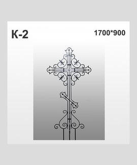 Крест кованый К-2 в Канске