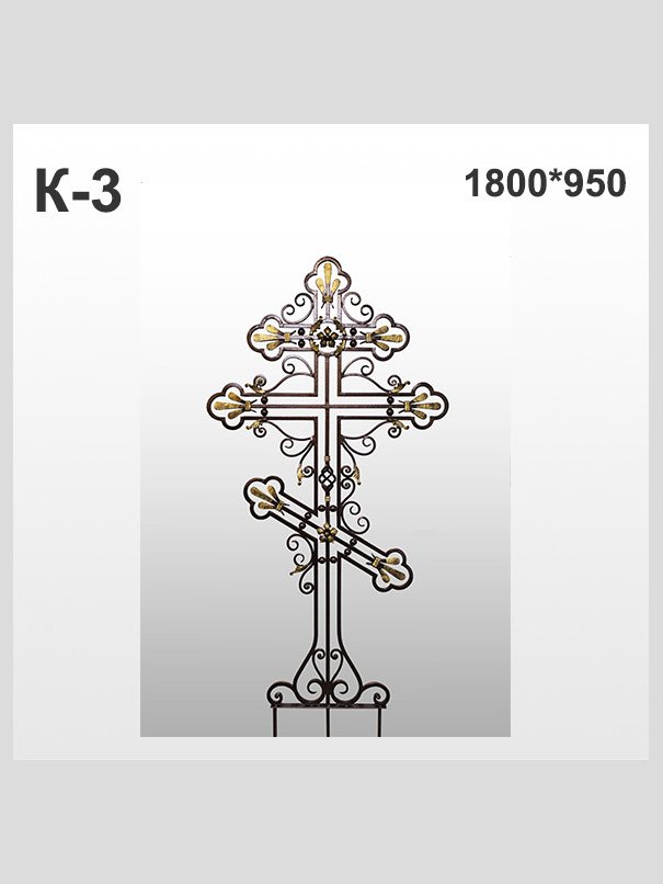 Крест кованый К-3