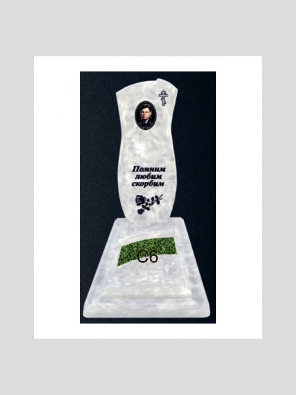 Крышка А2+А3