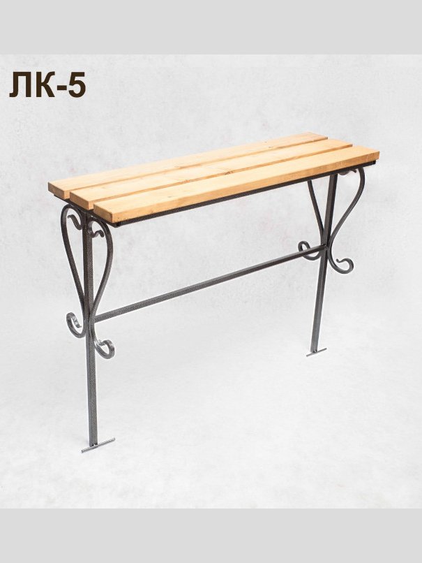 Лавка кованая ЛК-5 Чёрное серебро