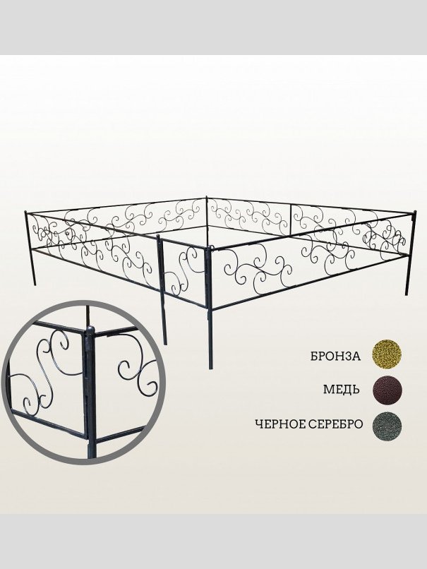 Оградка 11-А