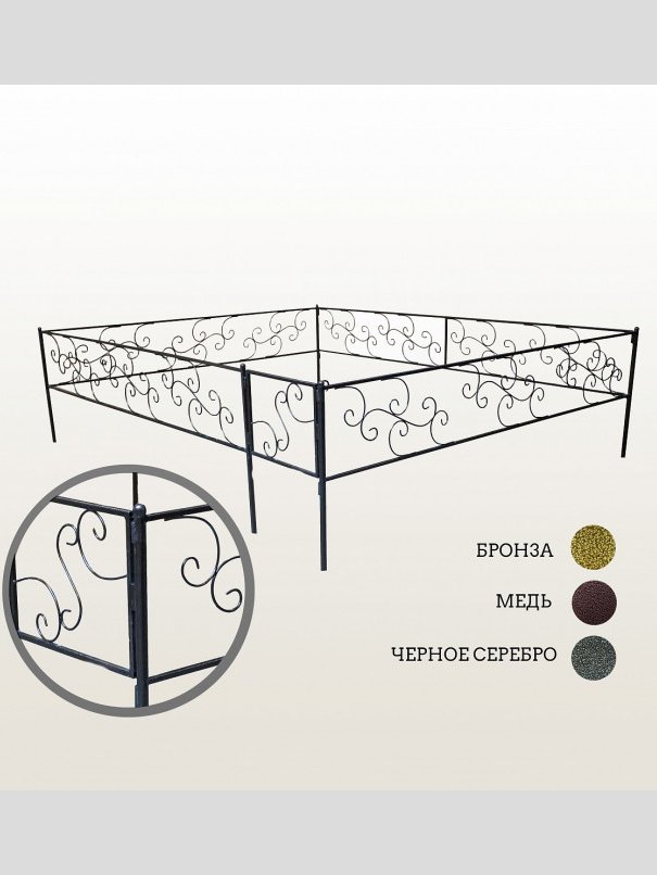 Оградка 11-Б