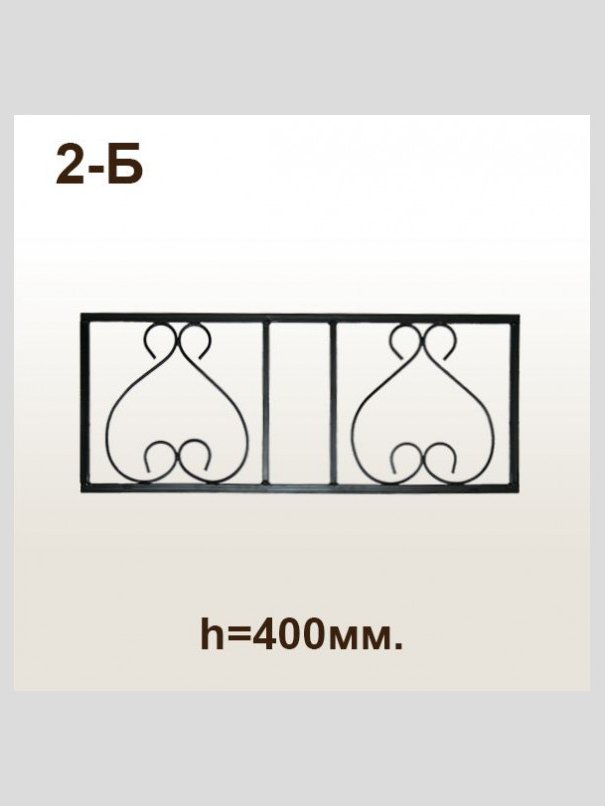 Оградка 2-Б