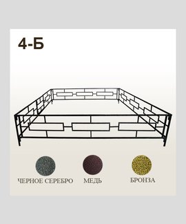 Оградка 4-Б в Канске