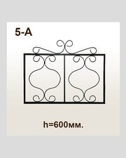 Оградка 5-А
