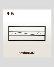 Оградка 6-Б
