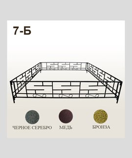 Оградка 7-Б в Канске