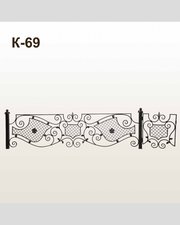 Оградка К-69