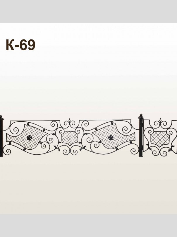 Оградка К-69