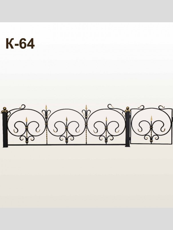 Оградка К64