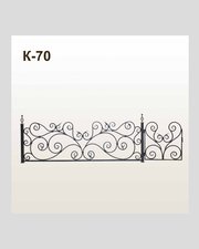 Оградка к70