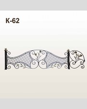 Оградка коаная К-62