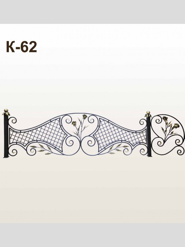 Оградка коаная К-62