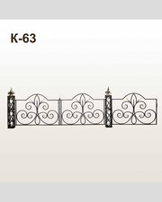Оградка коаная К-63