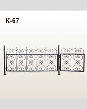 Оградка коаная К-67