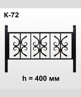 Оградка коаная К-72 в Канске