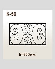 Оградка кованая К-50